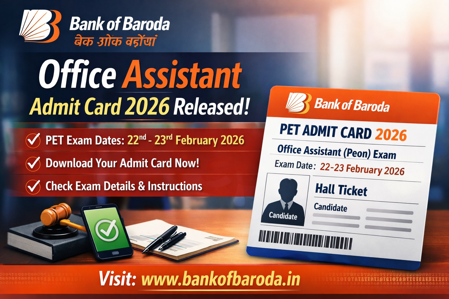 Bank of Baroda Office Assistant Admit Card  2026 Released