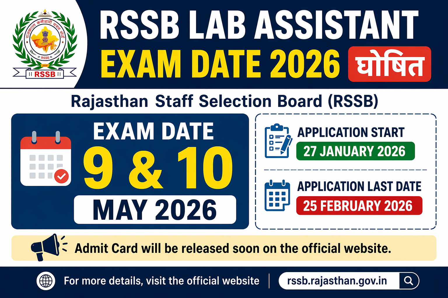 RSSB Lab Assistant Exam Date 2026 Out – 9 & 10 May Exam Schedule, Admit Card Soon