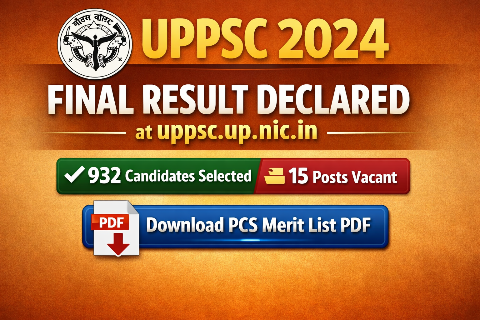 UPPSC Final Result 2024 Out, Check PCS Merit List PDF at uppsc.up.nic.in