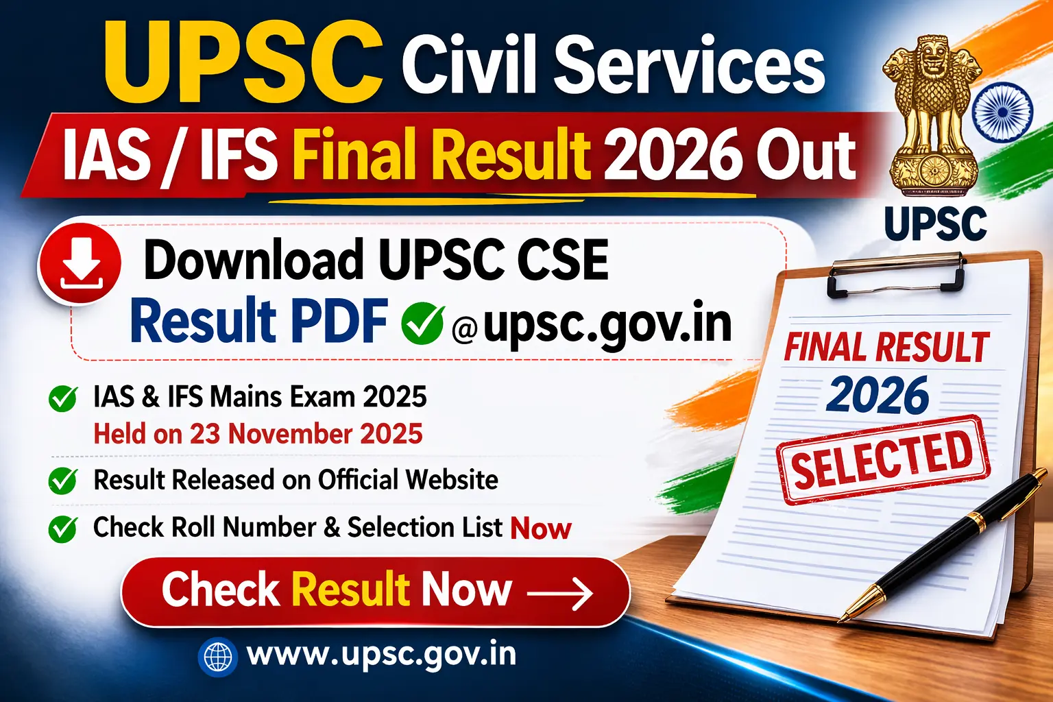 UPSC Civil Services IAS / IFS Final Result 2026 Out | Download UPSC CSE Result PDF @ upsc.gov.in