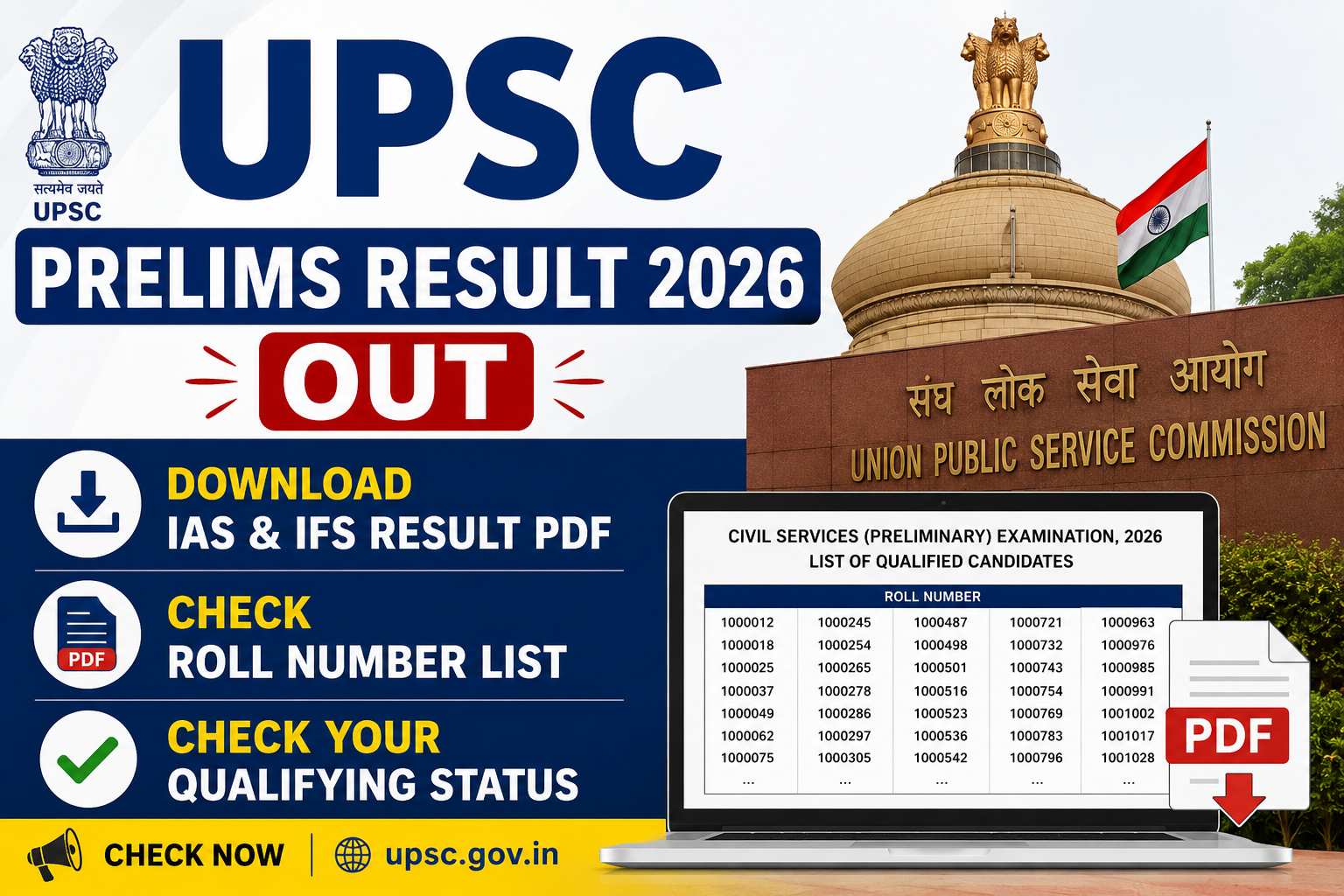 UPSC Prelims Result 2026 Out, Download IAS & IFS Result PDF, Check Roll Number List